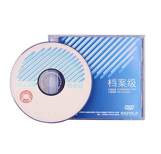 清華同方刻錄光盤DVD-R 4.7G可打印